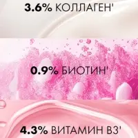 Шампунь для волос укрепляющий "Клиар" энергия роста, 1000 мл Шампунь для волос укрепляющий "Клиар" энергия роста, 1000 мл