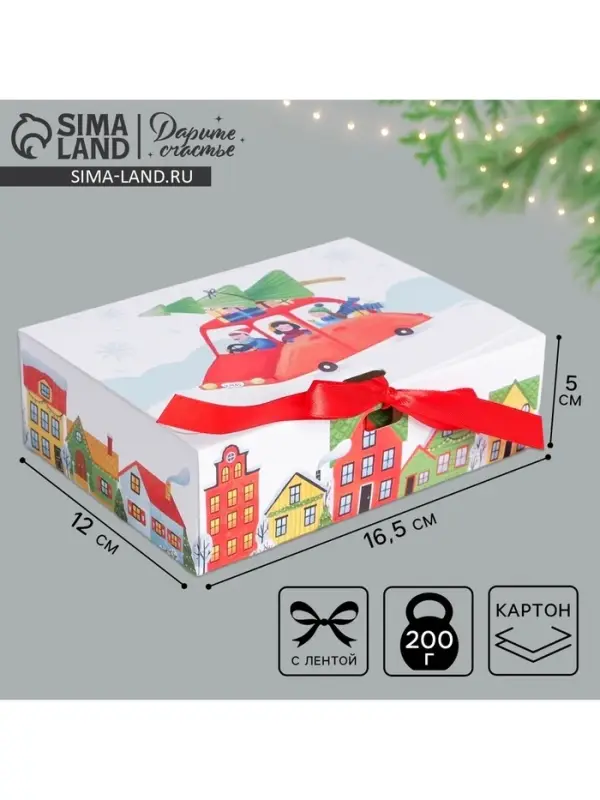 Коробка подарочная новогодняя складная &laquo;Новогодние истории&raquo;, 16.5&times;12&times;5 см, Новый год