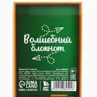 Блокнот А7, 16 листов "Успехов в учебе"