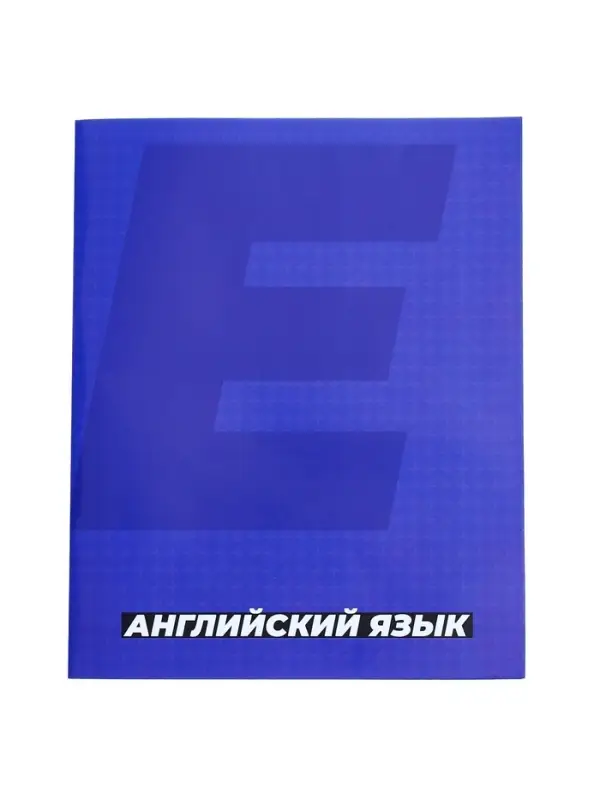 Предметная тетрадь по английскому языку Calligrata. MonoTone, 36 листов, в клетку, со справочным материалом, обложка из мелованной бумаги