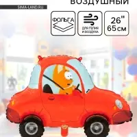 Воздушный шар фольгированный 26" &laquo;Котэ в машине&raquo;
