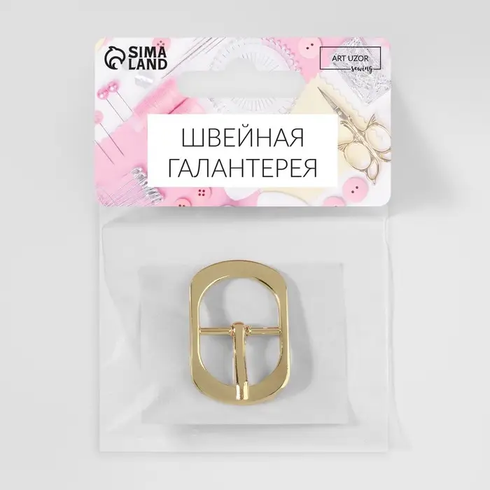 Пряжка для ремня, 3.6×2.4 см, 18 мм, цвет золотой Пряжка для ремня, 3.6×2.4 см, 18 мм, цвет золотой