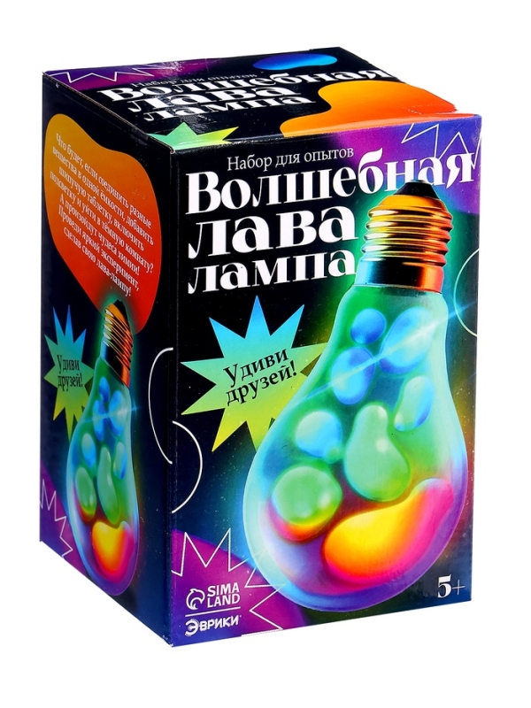 Набор для опытов для детей «Волшебная лава-лампа», своими руками Набор для опытов для детей «Волшебная лава-лампа», своими руками