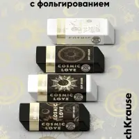 Ластик ErichKrause Magic Sky, мягкий