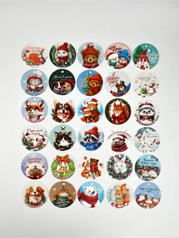 Набор мини-открыток новогодних «С Новым годом!», 30 штук, 7 x 7 см Набор мини-открыток новогодних «С Новым годом!», 30 штук, 7 x 7 см