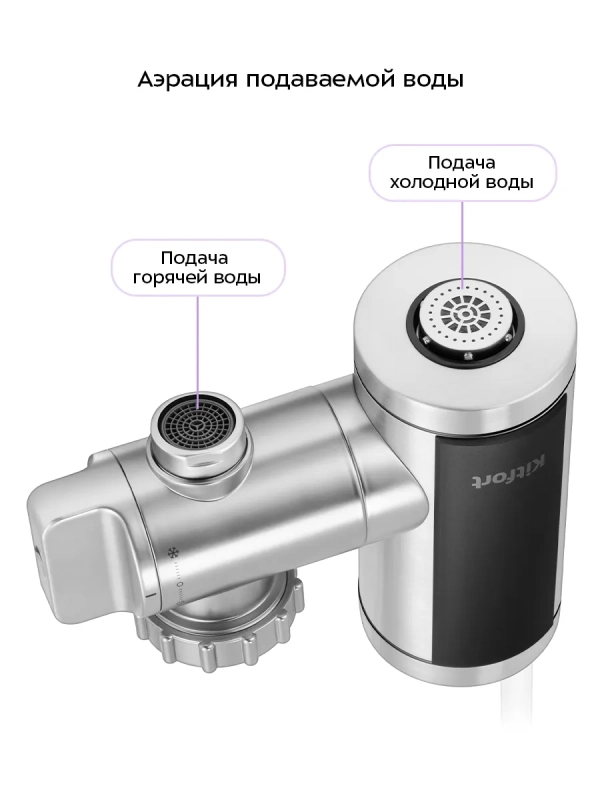 Водонагреватель проточный КТ-6528 - 3300 Вт Водонагреватель проточный КТ-6528 - 3300 Вт