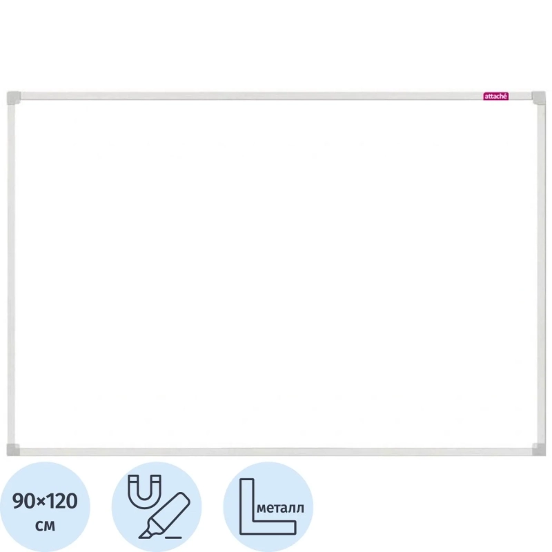 Доска магнитно-маркерная 90х120 лак Attache алюмин. рама Россия