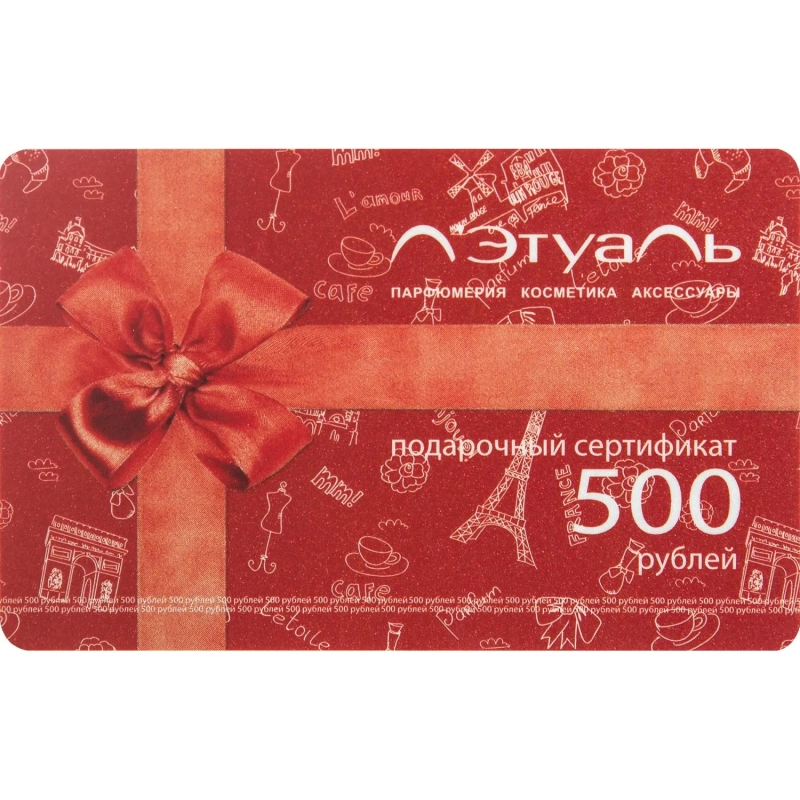 Карта подарочная Л'Этуаль 500р
