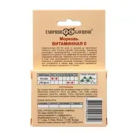Семена Морковь на ленте "Витаминная 6", 8 м Семена Морковь на ленте "Витаминная 6", 8 м