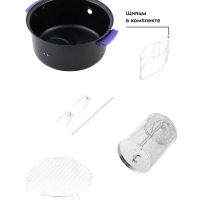 Аэрогриль электрический КТ-2219 - 8 л - 1400 Вт Аэрогриль электрический КТ-2219 - 8 л - 1400 Вт