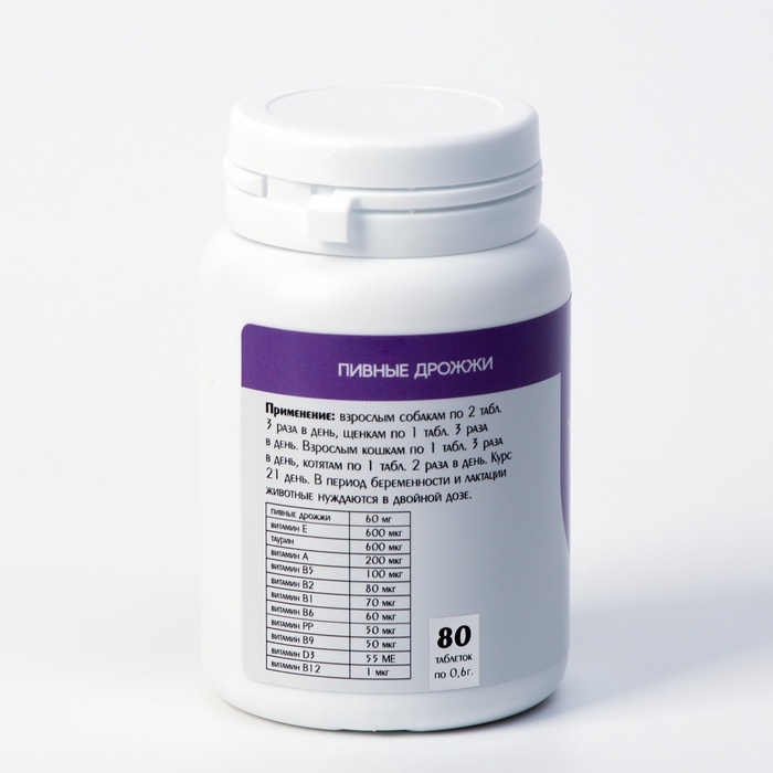 Пивные дрожжи с таурином для кошек и собак, 80 таб Пивные дрожжи с таурином для кошек и собак, 80 таб