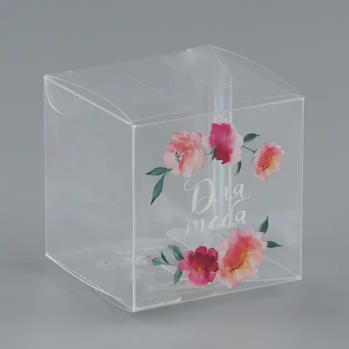 Коробка подарочная пластиковая, упаковка, «Для тебя», 5 х 5 х 5 см Коробка подарочная пластиковая, упаковка, «Для тебя», 5 х 5 х 5 см