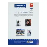Бумага для акварели А3, 297&times;420 мм, 20 листов, блок 200 г/м&sup2;, бумага по ГОСТ 7277-77