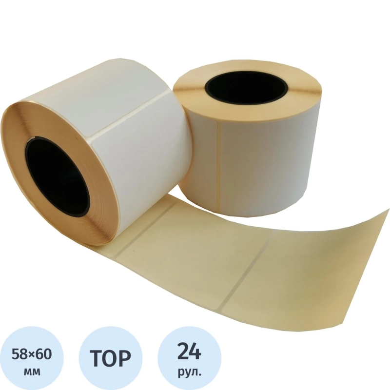 Термоэтикетки ТОП 58х60&nbsp; 450 шт/рул, вт.40, 24 рул/уп