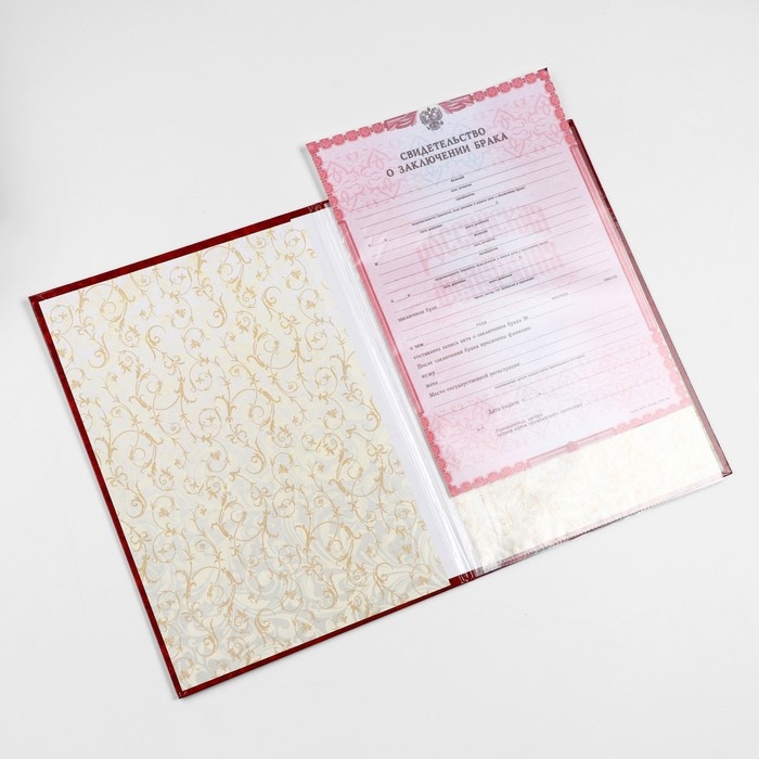 Папка для свидетельства о браке  Папка для свидетельства о браке "Герб" ламинирование, А4