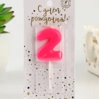 Свеча для торта «Неоновая», цифра 2, розовая