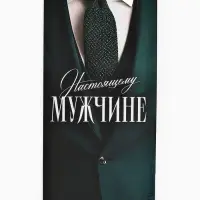 Пакеты подарочные с открытками и лентами, набор 10 шт.
