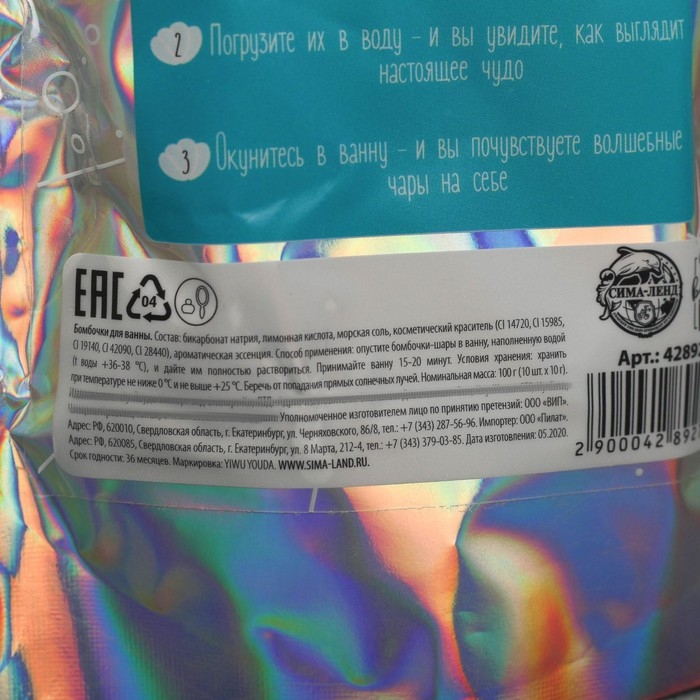 Подарочный набор косметики «Пусть сбываются мечты», бомбочки для ванны, 10 х 10 г, BEAUTY FOX Подарочный набор косметики «Пусть сбываются мечты», бомбочки для ванны, 10 х 10 г, BEAUTY FOX
