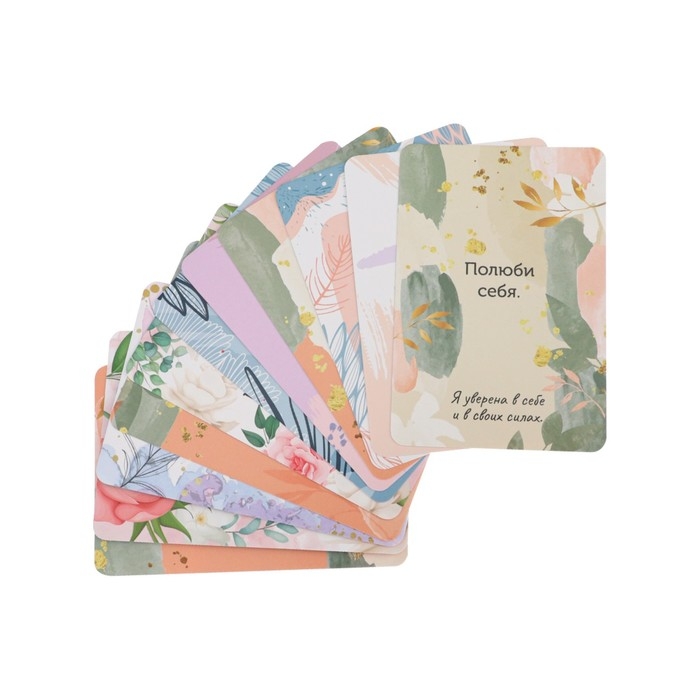 Метафорические ассоциативные карты, мак карты  Метафорические ассоциативные карты, мак карты "Советы и аффирмации", 67 л