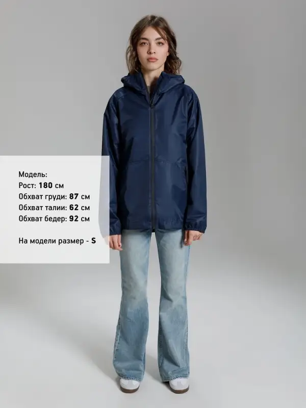 Куртка унисекс Nordvind DWR, темно-синяя, размер S