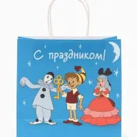 Пакет подарочный &laquo;С праздником&raquo;, Союзмультфильм, 22&times;22&times;11 см