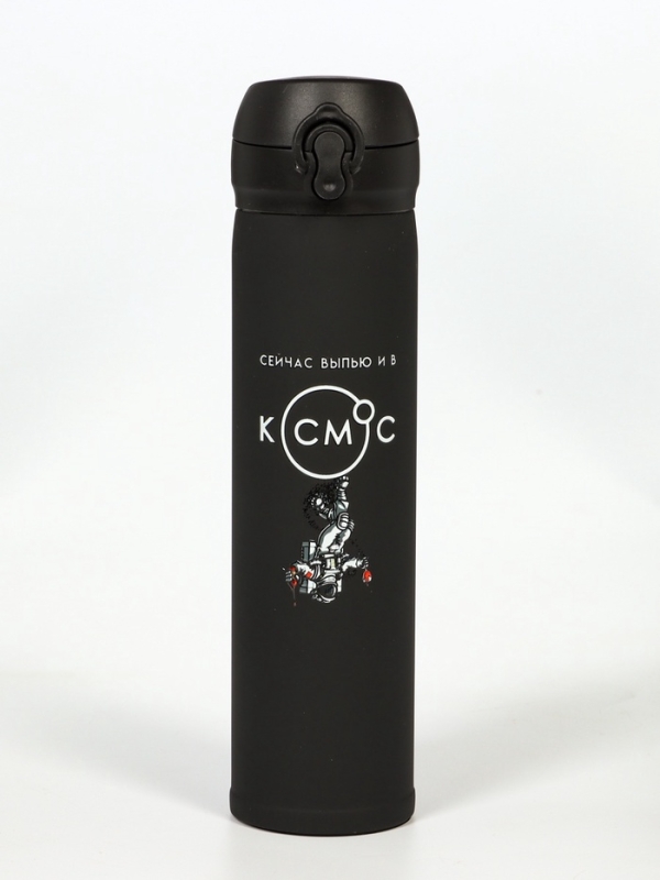 Термос, серия: Топ, Термос, серия: Топ, "Мастер К. В космос", 500 мл, черный