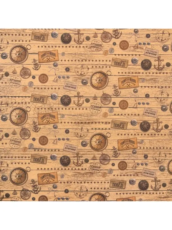 Бумага упаковочная крафт &laquo;Настоящему мужчине&raquo;, 70&times;100 см