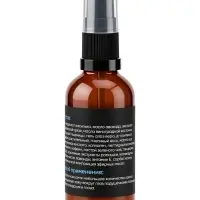 Крем-сыворотка для век &laquo;Кавказская АптЭко&raquo;, стекло, 50 мл