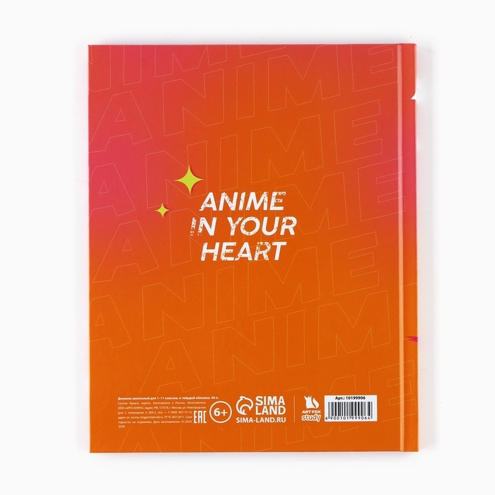 Дневник школьный для 1-11 класса, в твердой обложке, 40 л. «Аниме. Девочка» Дневник школьный для 1-11 класса, в твердой обложке, 40 л. «Аниме. Девочка»