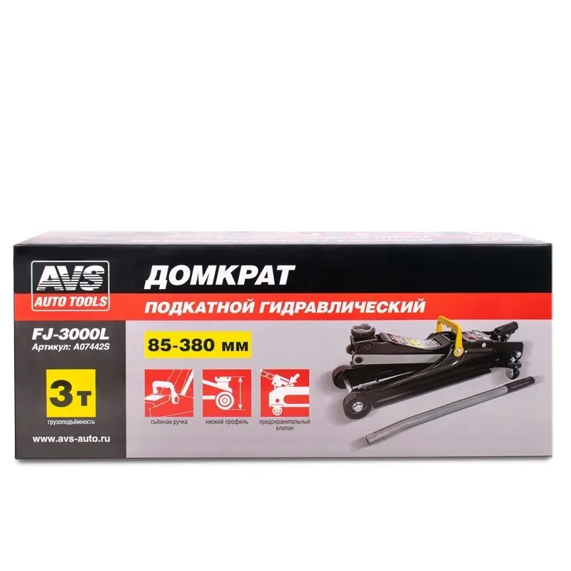 Домкрат подкатной AVS FJ-3000L, 3т, 85-380 мм.