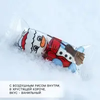 Сладкий детский новогодний подарок &laquo;Лисичка&raquo;: конфеты 120 г, носки.