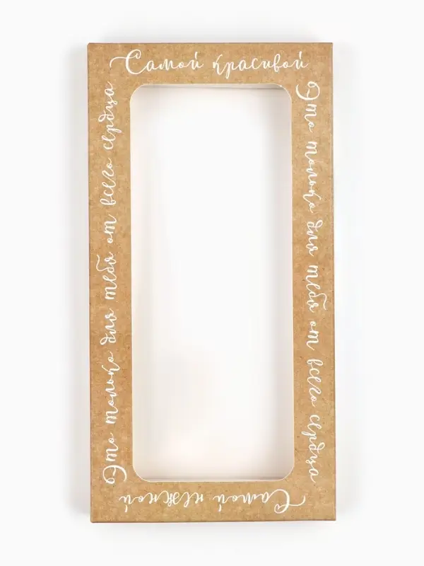 Коробка для шоколада, кондитерская упаковка, &laquo;8 Марта&raquo;, с окном, 17.3&times;8.8&times;1.5 см