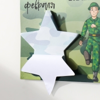 Магнит с блоком для записей "С днём защитника отечества" 13,4х14,2 см Магнит с блоком для записей "С днём защитника отечества" 13,4х14,2 см