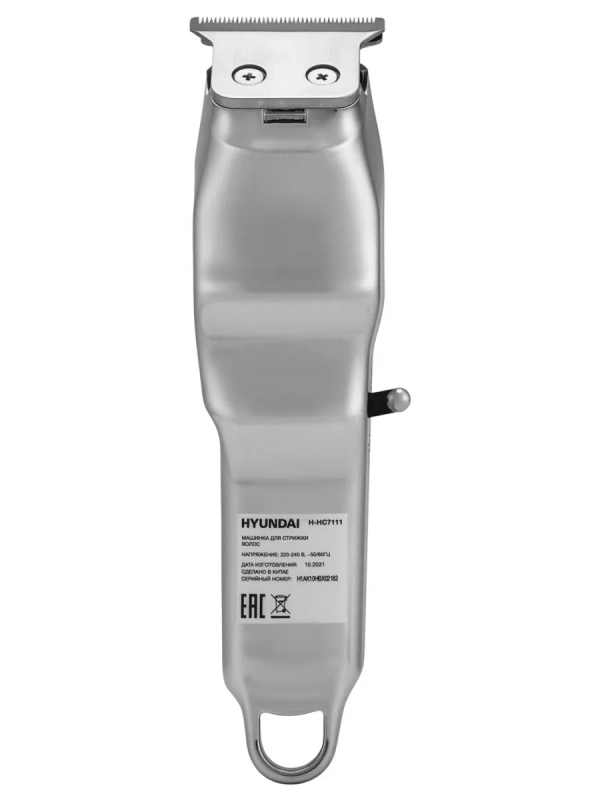 Машинка для стрижки H-HC7111 серебристый Машинка для стрижки H-HC7111 серебристый