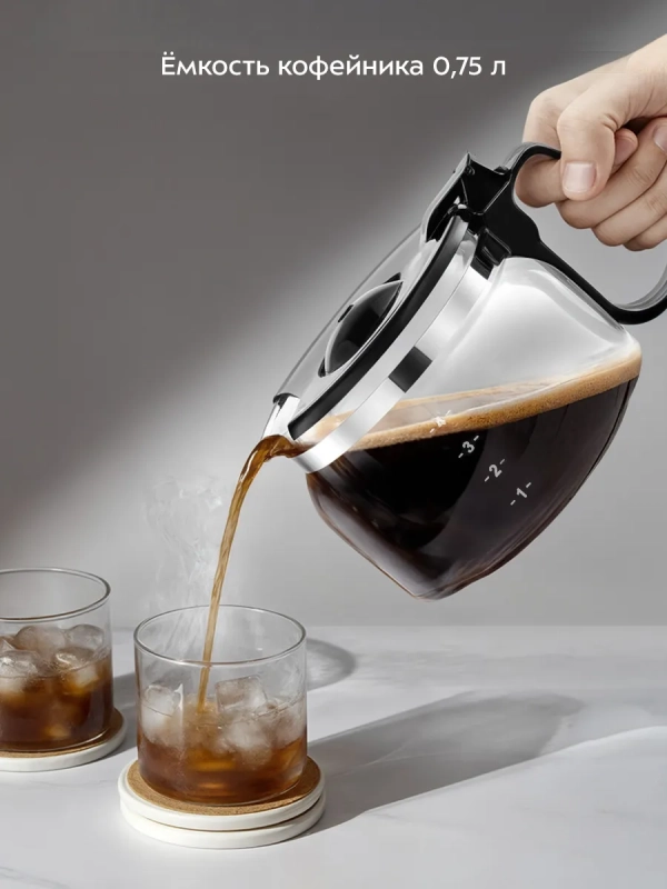Кофеварка капельная электрическая КТ-7487 - 550 Вт - 0.75 л Кофеварка капельная электрическая КТ-7487 - 550 Вт - 0.75 л
