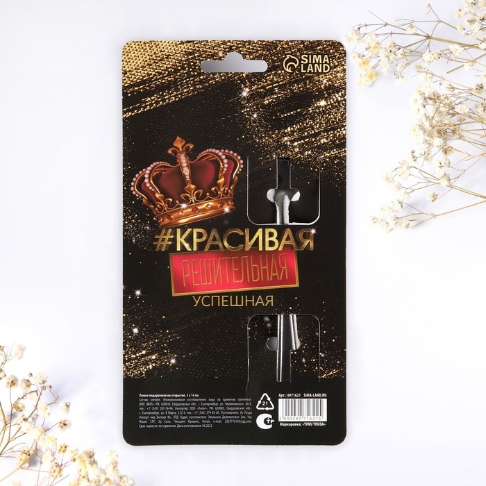 Ложка чайная с гравировкой «Girl boss», на подарочной открытке, 3 х 14 см. Ложка чайная с гравировкой «Girl boss», на подарочной открытке, 3 х 14 см.