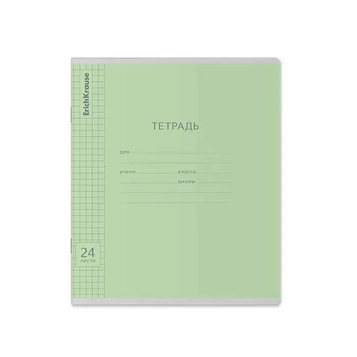 Тетрадь 24 листа в клетку, ErichKrause «Классика Visio», обложка мелованный картон, МИКС