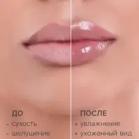 Бальзам для губ &laquo;Алоэ вера&raquo;, оттеночный