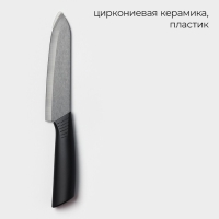Нож кухонный керамический Magistro Black, лезвие 15 см, ручка soft-touch, цвет чёрный