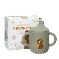 Поильник силиконовый с носиком, с ручками 6+ мес, 200 мл, серый, Крошка Я