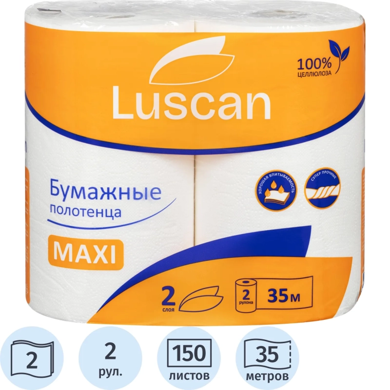 Полотенца бумажные LUSCAN Maxi 2-сл.,с тиснением, 2рул./уп.