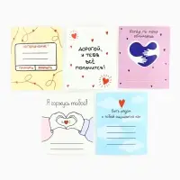 Набор мини-открыток в коробке с местом для подписи «Любовь», 35 штук, 8 x 10 см Набор мини-открыток в коробке с местом для подписи «Любовь», 35 штук, 8 x 10 см