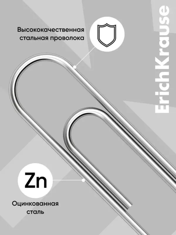 Скрепки канцелярские 50 мм, 100 штук, ErichKrause, оцинкованные, картонная упаковка