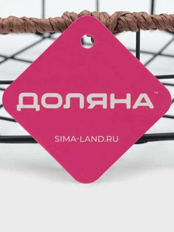 Корзинка универсальная Доляна, 17.5&times;20&times;7.5 см, чёрная