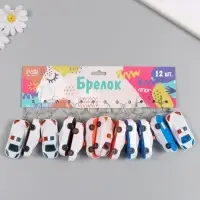 Фонарик брелок для ключей на кольце &laquo;Полицейская машина&raquo;, мигает, 2.7&times;2&times;6.5 см, МИКС