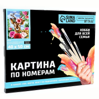 Картина по номерам на холсте с подрамником «Олень», 40 х 50 см