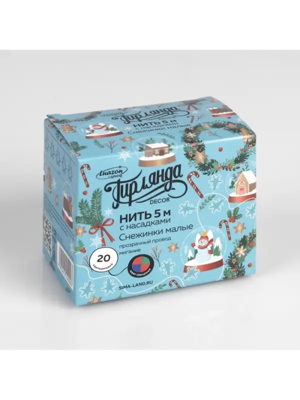 Гирлянда &laquo;Нить&raquo; 5 м с насадками &laquo;Снежинки малые&raquo;, IP20, прозрачная нить, 20 LED, свечение мульти (RG/RB), мигание, 220 В