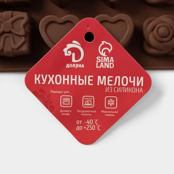 Форма для конфет и шоколада Доляна &laquo;Подарок, сердце, роза&raquo;, силикон, 23.2&times;13.8&times;1.1 см, 24 ячейки (2.6&times;2.6&times;2 см), коричневая