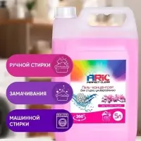 Гель для стирки ARIC цветущая сакура, 5 л (канистра)