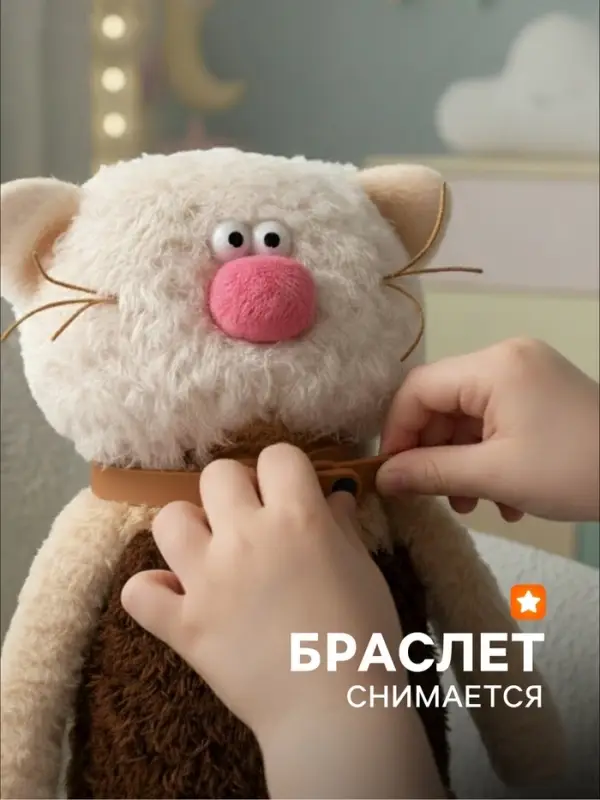 Мягкая игрушка &laquo;Кот Капучино&raquo;, 19 см